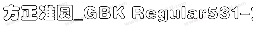 方正准圆_GBK Regular531字体转换